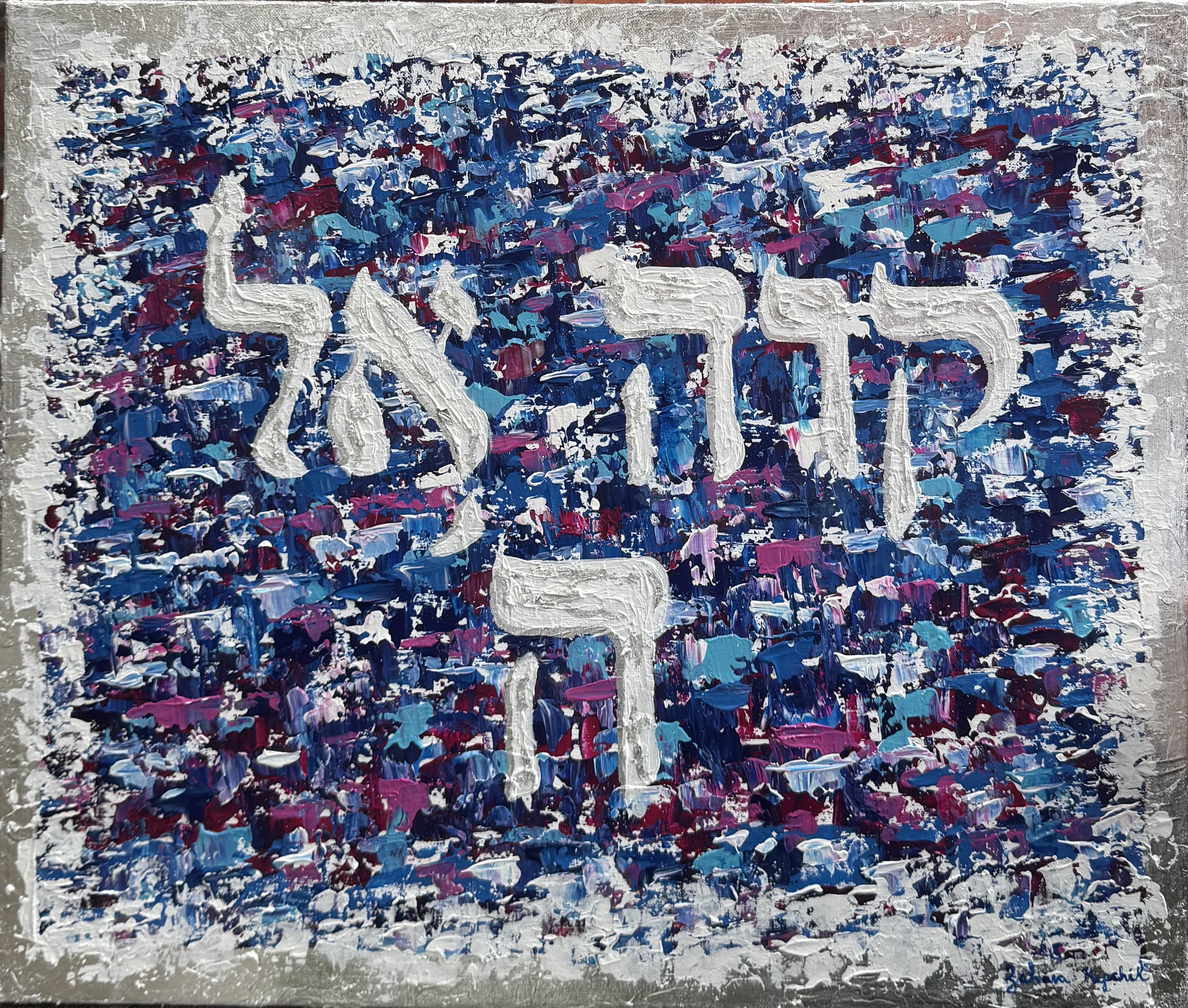 Active Hope painting
